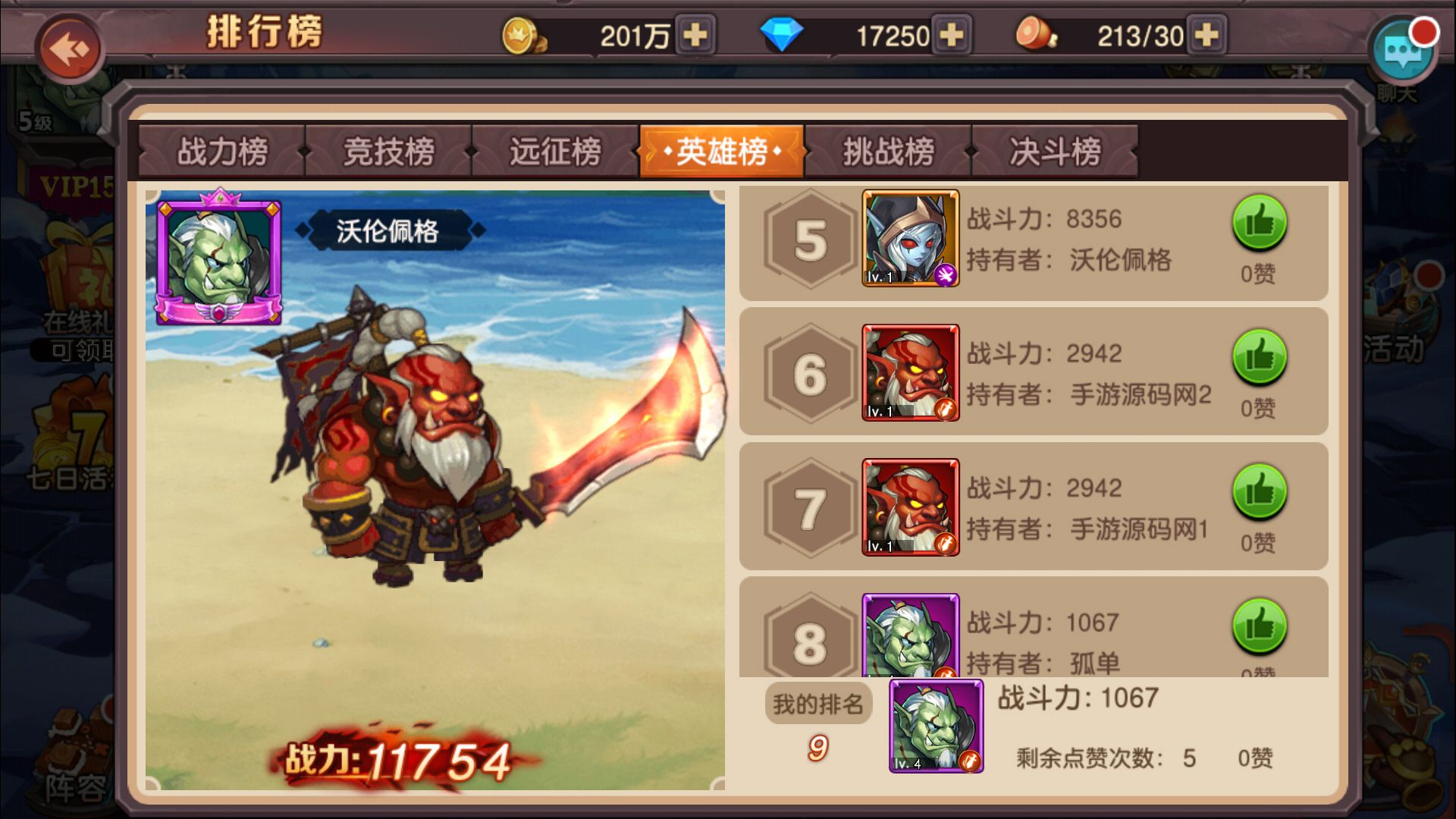 图片[2] - 刀塔传奇2_典藏经典西方魔幻回合卡牌手游_win服务端源码 - 狗凯之家免费源码网