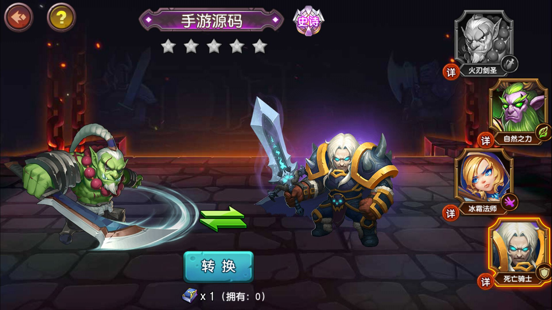 图片[3] - 刀塔传奇2_典藏经典西方魔幻回合卡牌手游_win服务端源码 - 狗凯之家免费源码网