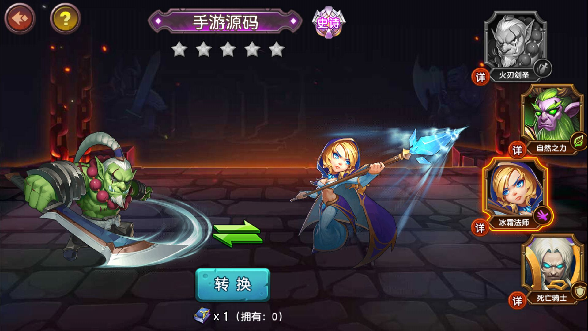 图片[4] - 刀塔传奇2_典藏经典西方魔幻回合卡牌手游_win服务端源码 - 狗凯之家免费源码网
