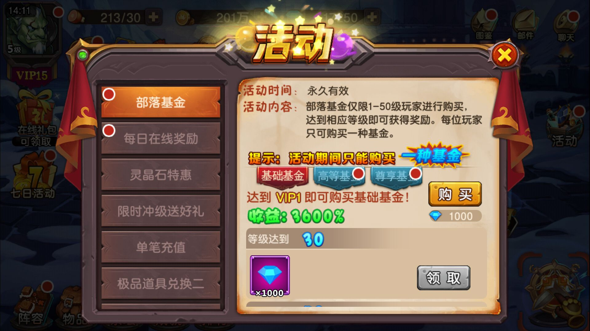 图片[7] - 刀塔传奇2_典藏经典西方魔幻回合卡牌手游_win服务端源码 - 狗凯之家免费源码网