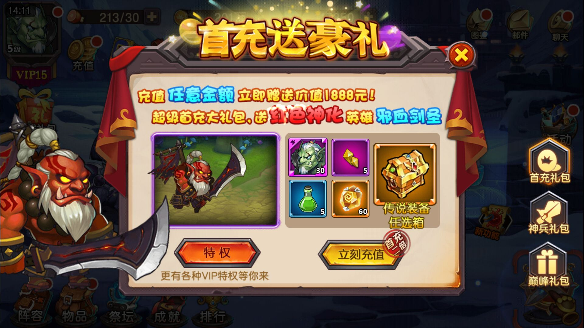 图片[8] - 刀塔传奇2_典藏经典西方魔幻回合卡牌手游_win服务端源码 - 狗凯之家免费源码网