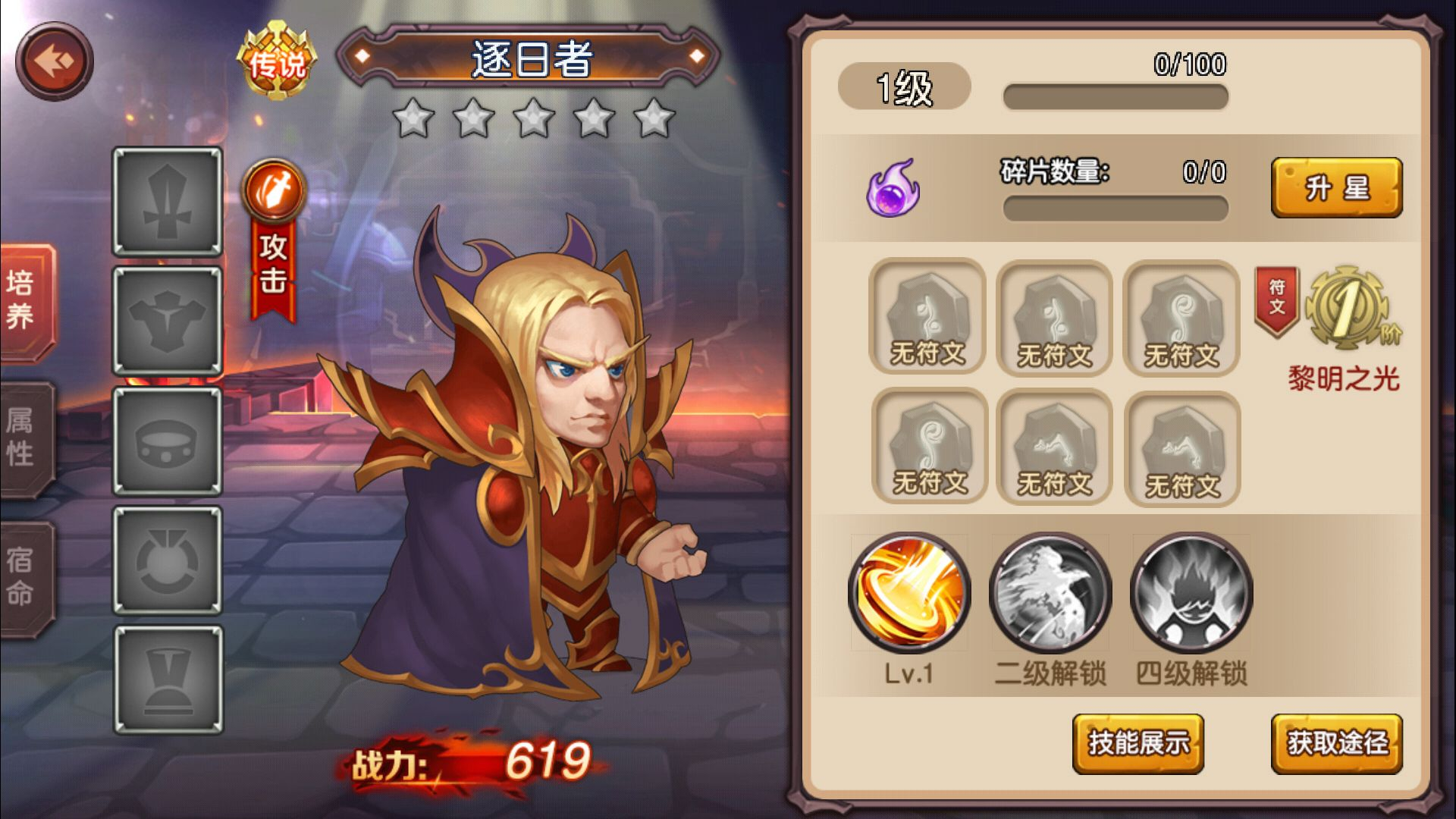 图片[10] - 刀塔传奇2_典藏经典西方魔幻回合卡牌手游_win服务端源码 - 狗凯之家免费源码网