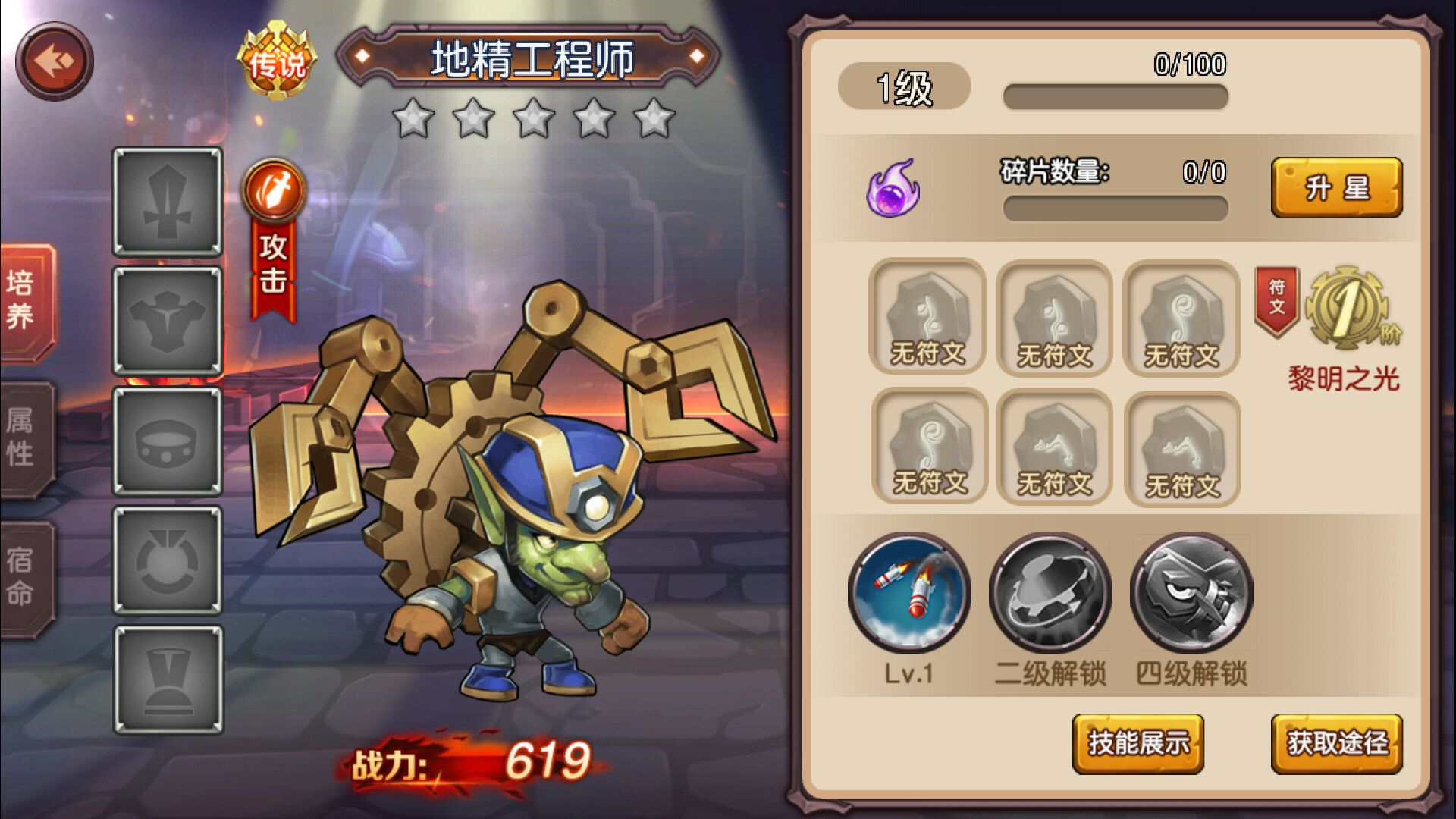 图片[11] - 刀塔传奇2_典藏经典西方魔幻回合卡牌手游_win服务端源码 - 狗凯之家免费源码网