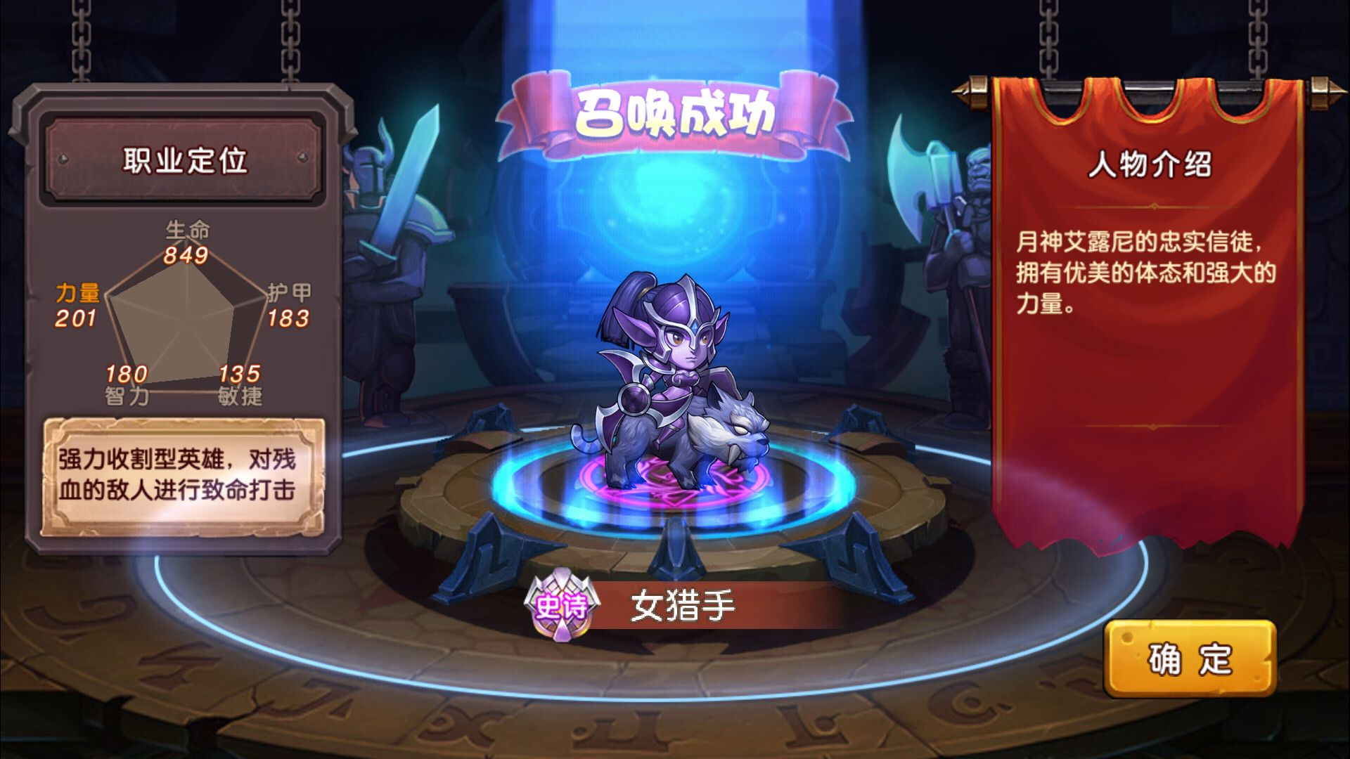 图片[13] - 刀塔传奇2_典藏经典西方魔幻回合卡牌手游_win服务端源码 - 狗凯之家免费源码网