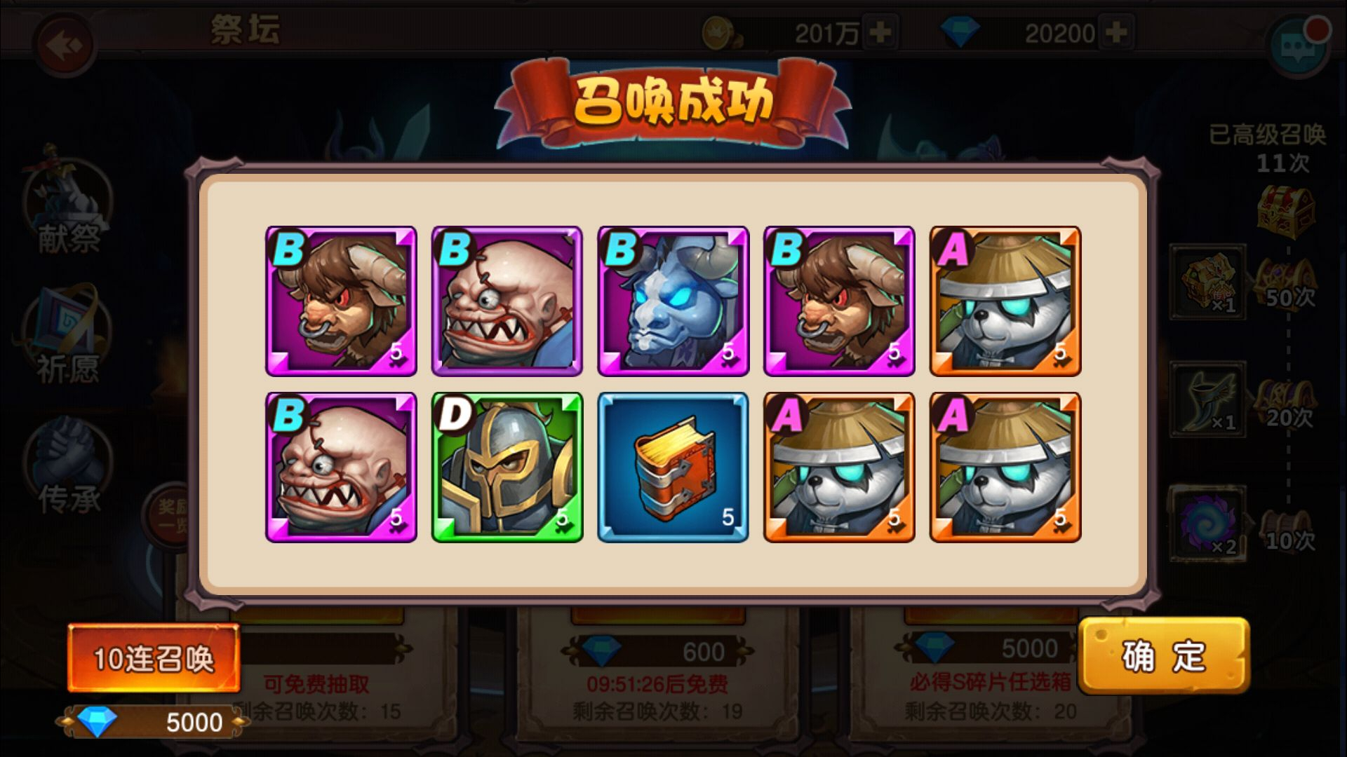 图片[14] - 刀塔传奇2_典藏经典西方魔幻回合卡牌手游_win服务端源码 - 狗凯之家免费源码网
