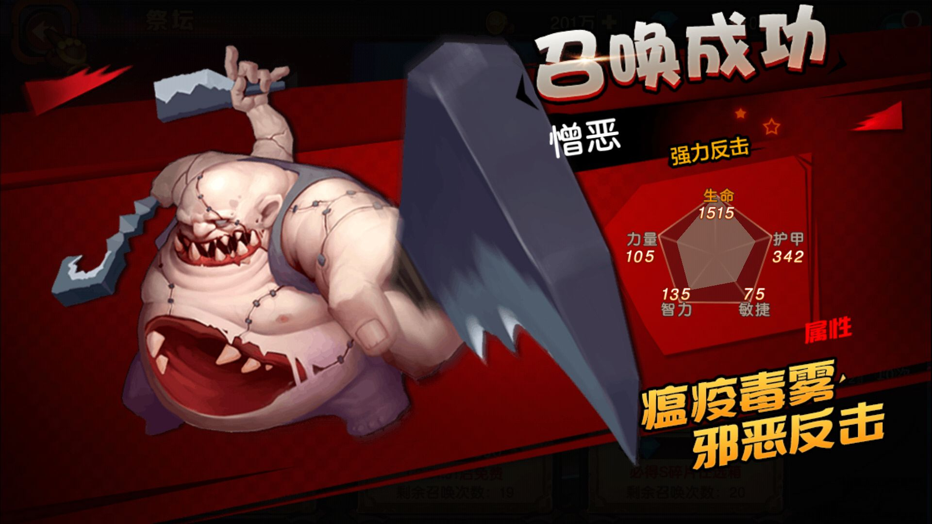 图片[15] - 刀塔传奇2_典藏经典西方魔幻回合卡牌手游_win服务端源码 - 狗凯之家免费源码网