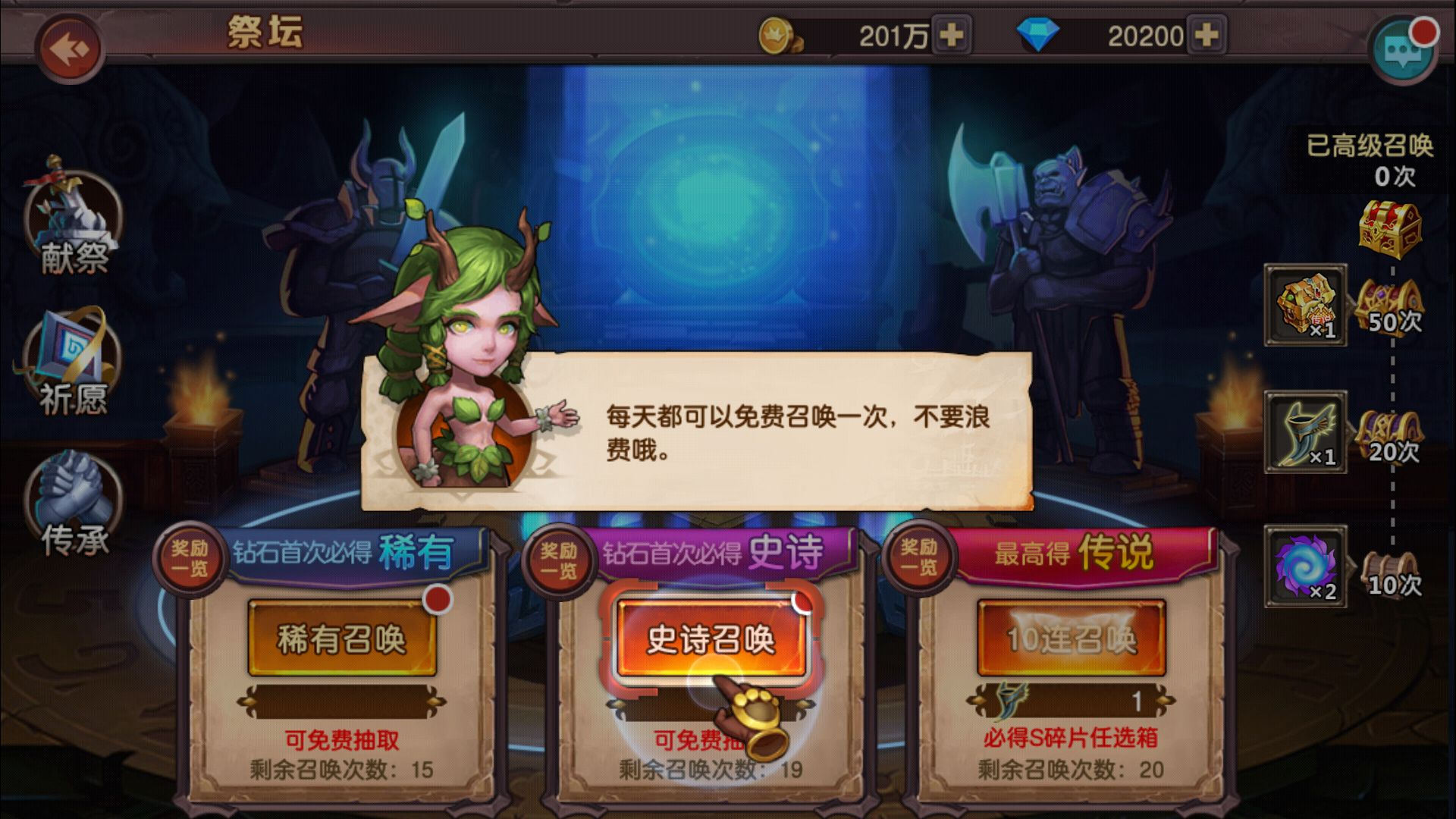 图片[16] - 刀塔传奇2_典藏经典西方魔幻回合卡牌手游_win服务端源码 - 狗凯之家免费源码网