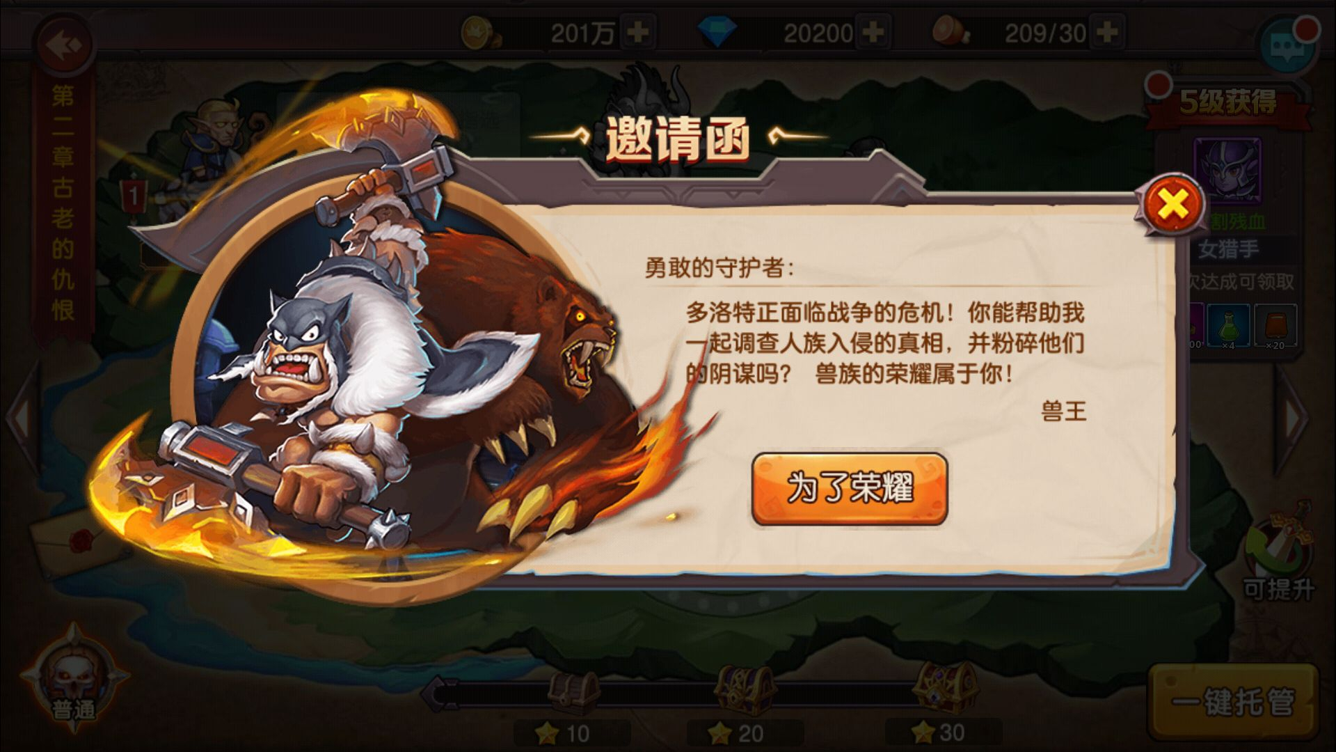 图片[17] - 刀塔传奇2_典藏经典西方魔幻回合卡牌手游_win服务端源码 - 狗凯之家免费源码网