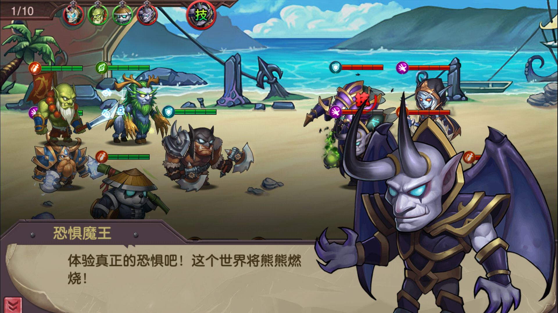 图片[26] - 刀塔传奇2_典藏经典西方魔幻回合卡牌手游_win服务端源码 - 狗凯之家免费源码网