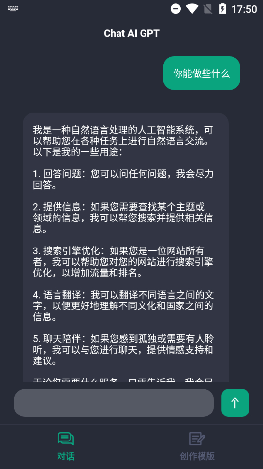 图片[2] - Chat AI GPT免费使用的智能模型 - 狗凯之家免费源码网