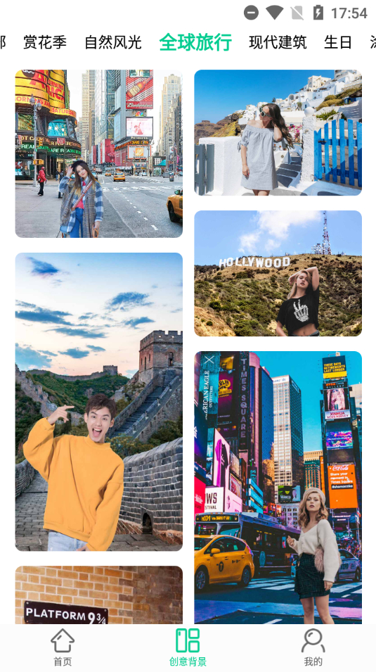 图片[4] - 傲软抠图app高级版 – 批量处理、一键抠图、一键换背景等 - 狗凯之家免费源码网