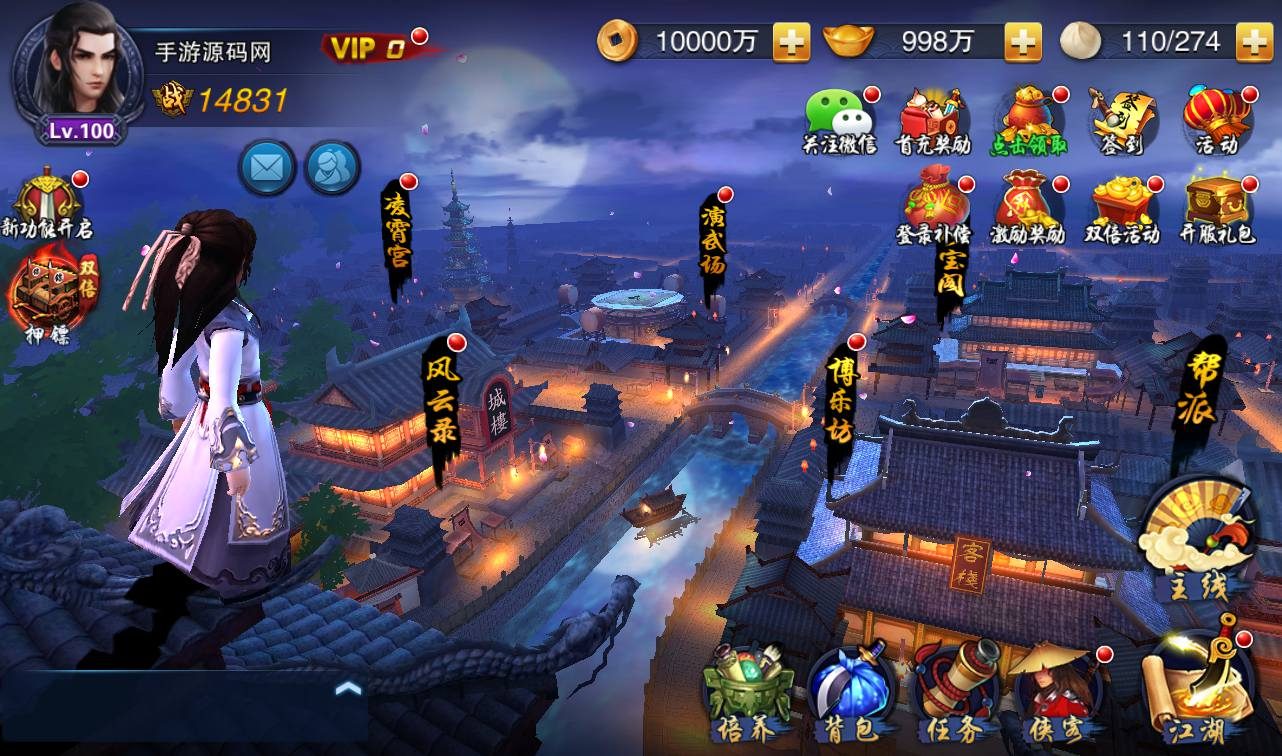 【小李飞刀之飞刀无双】站长典藏修复版版东方玄幻3D动作武侠回合手游-2023年3月23日最新打包win服务端源码视频架设教程-完善GM后台工具！ - 狗凯之家免费源码网