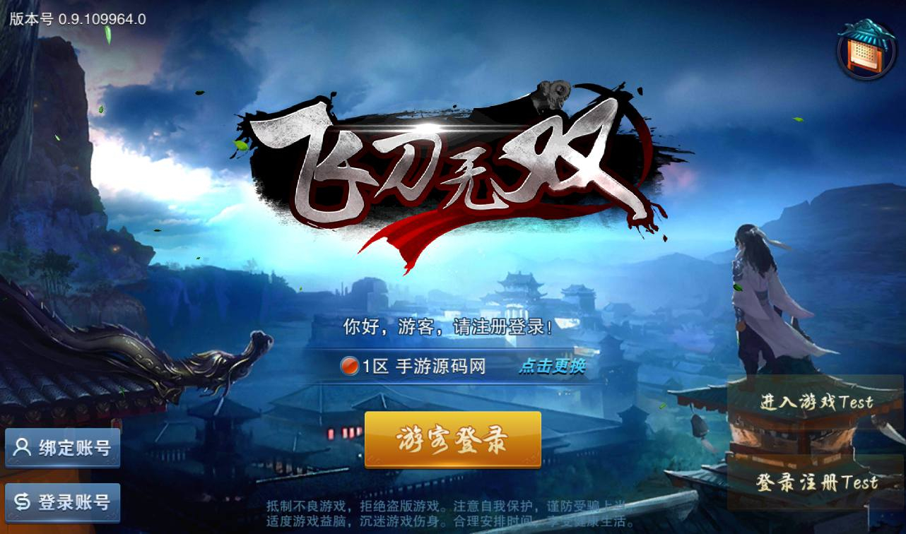 图片[2] - 【小李飞刀之飞刀无双】站长典藏修复版版东方玄幻3D动作武侠回合手游-2023年3月23日最新打包win服务端源码视频架设教程-完善GM后台工具！ - 狗凯之家免费源码网