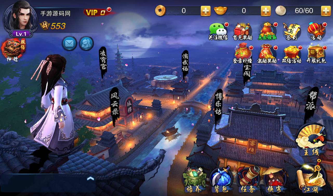 图片[3] - 【小李飞刀之飞刀无双】站长典藏修复版版东方玄幻3D动作武侠回合手游-2023年3月23日最新打包win服务端源码视频架设教程-完善GM后台工具！ - 狗凯之家免费源码网
