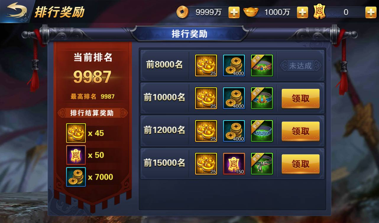 图片[5] - 【小李飞刀之飞刀无双】站长典藏修复版版东方玄幻3D动作武侠回合手游-2023年3月23日最新打包win服务端源码视频架设教程-完善GM后台工具！ - 狗凯之家免费源码网