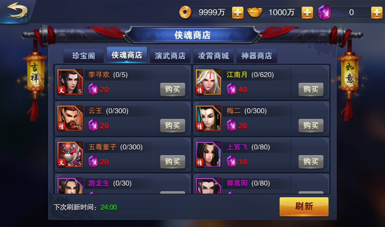 图片[6] - 【小李飞刀之飞刀无双】站长典藏修复版版东方玄幻3D动作武侠回合手游-2023年3月23日最新打包win服务端源码视频架设教程-完善GM后台工具！ - 狗凯之家免费源码网