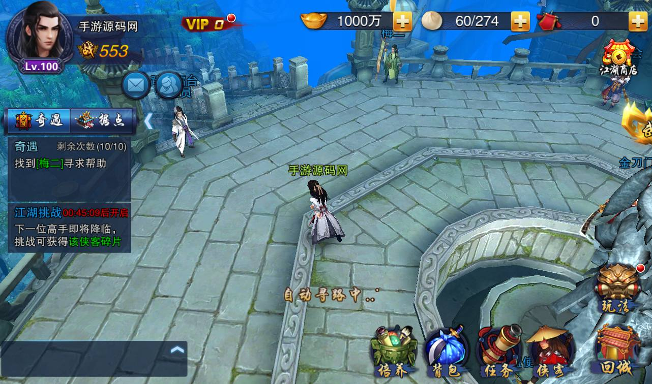 图片[7] - 【小李飞刀之飞刀无双】站长典藏修复版版东方玄幻3D动作武侠回合手游-2023年3月23日最新打包win服务端源码视频架设教程-完善GM后台工具！ - 狗凯之家免费源码网