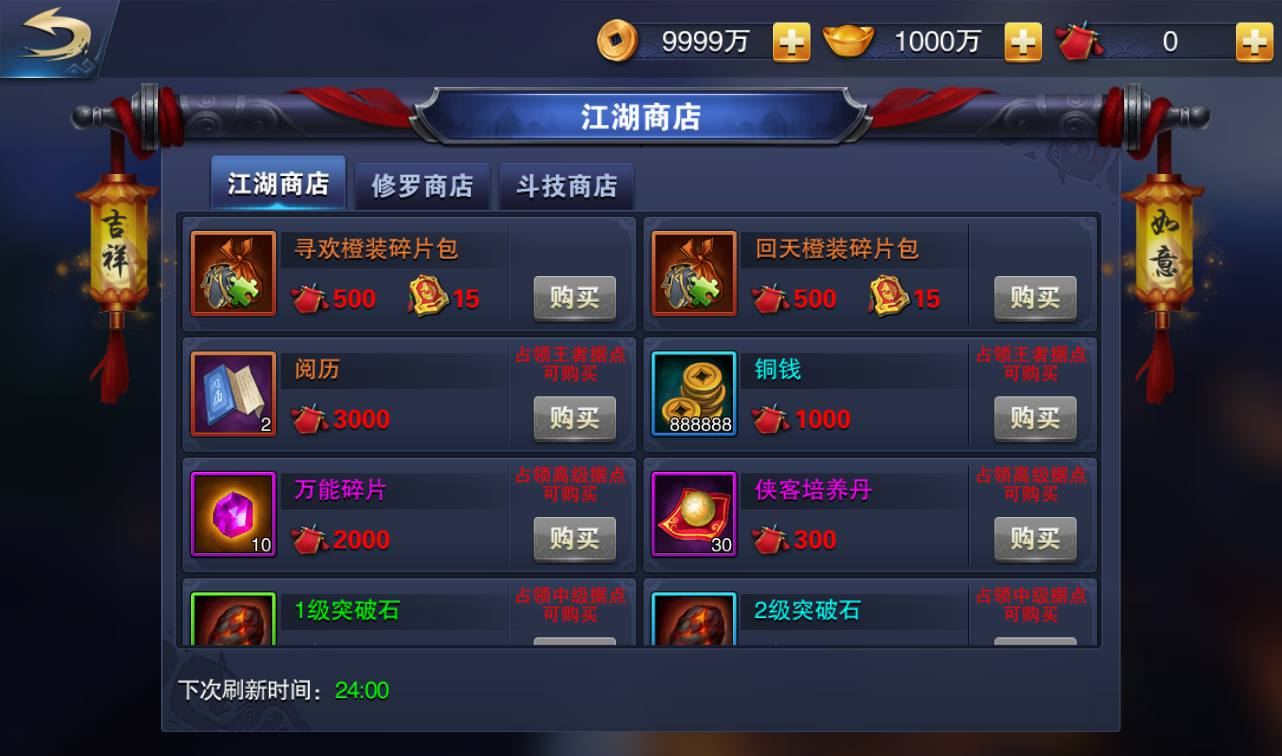 图片[8] - 【小李飞刀之飞刀无双】站长典藏修复版版东方玄幻3D动作武侠回合手游-2023年3月23日最新打包win服务端源码视频架设教程-完善GM后台工具！ - 狗凯之家免费源码网