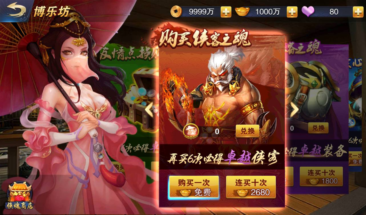 图片[9] - 【小李飞刀之飞刀无双】站长典藏修复版版东方玄幻3D动作武侠回合手游-2023年3月23日最新打包win服务端源码视频架设教程-完善GM后台工具！ - 狗凯之家免费源码网