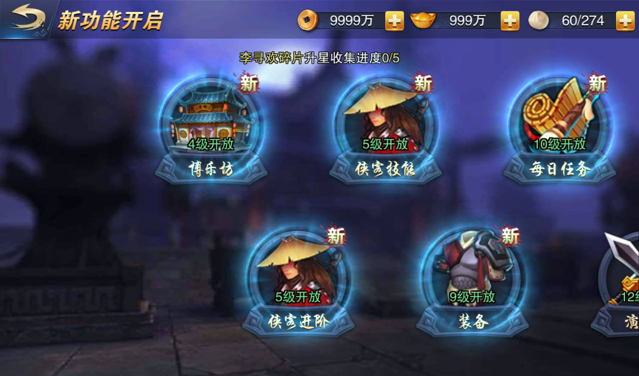 图片[10] - 【小李飞刀之飞刀无双】站长典藏修复版版东方玄幻3D动作武侠回合手游-2023年3月23日最新打包win服务端源码视频架设教程-完善GM后台工具！ - 狗凯之家免费源码网
