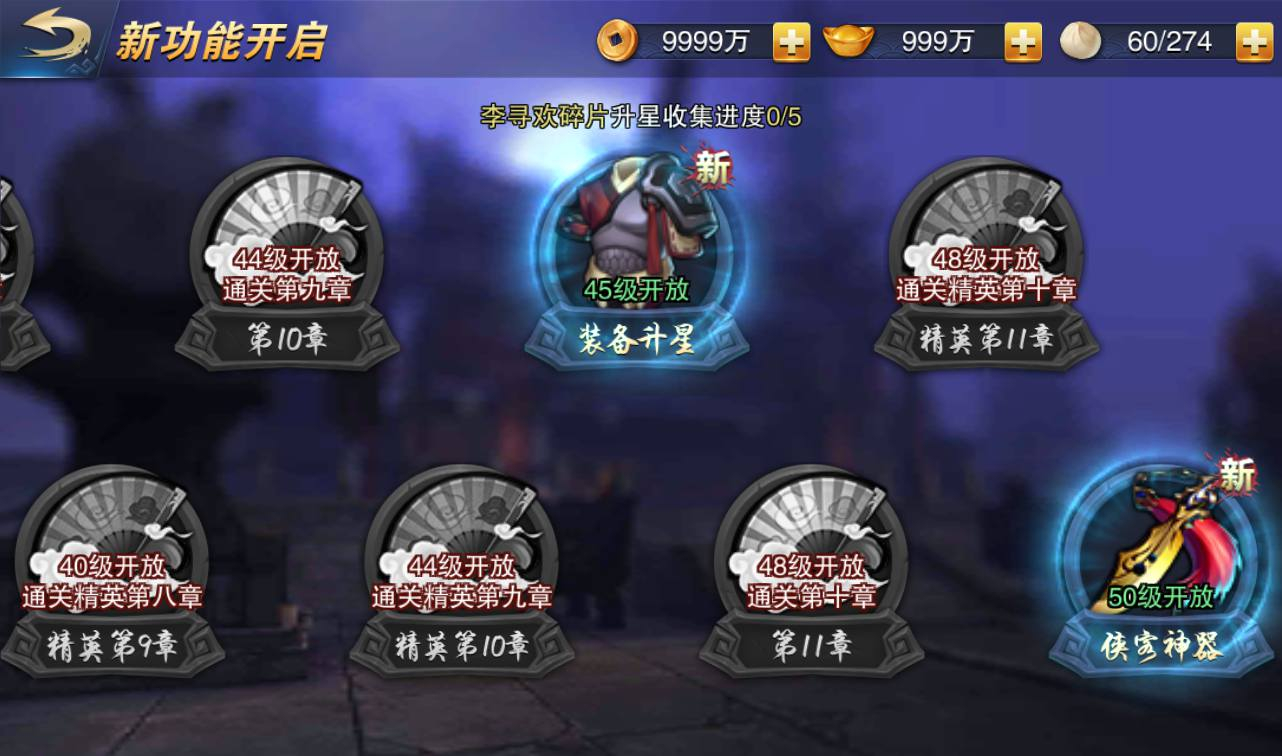 图片[11] - 【小李飞刀之飞刀无双】站长典藏修复版版东方玄幻3D动作武侠回合手游-2023年3月23日最新打包win服务端源码视频架设教程-完善GM后台工具！ - 狗凯之家免费源码网