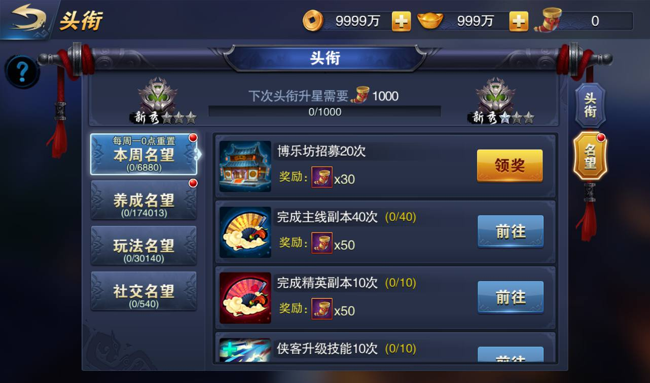 图片[12] - 【小李飞刀之飞刀无双】站长典藏修复版版东方玄幻3D动作武侠回合手游-2023年3月23日最新打包win服务端源码视频架设教程-完善GM后台工具！ - 狗凯之家免费源码网
