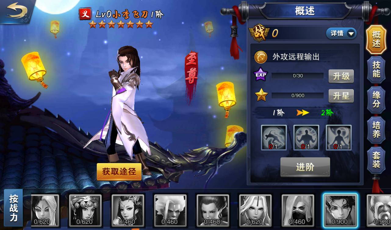 图片[13] - 【小李飞刀之飞刀无双】站长典藏修复版版东方玄幻3D动作武侠回合手游-2023年3月23日最新打包win服务端源码视频架设教程-完善GM后台工具！ - 狗凯之家免费源码网