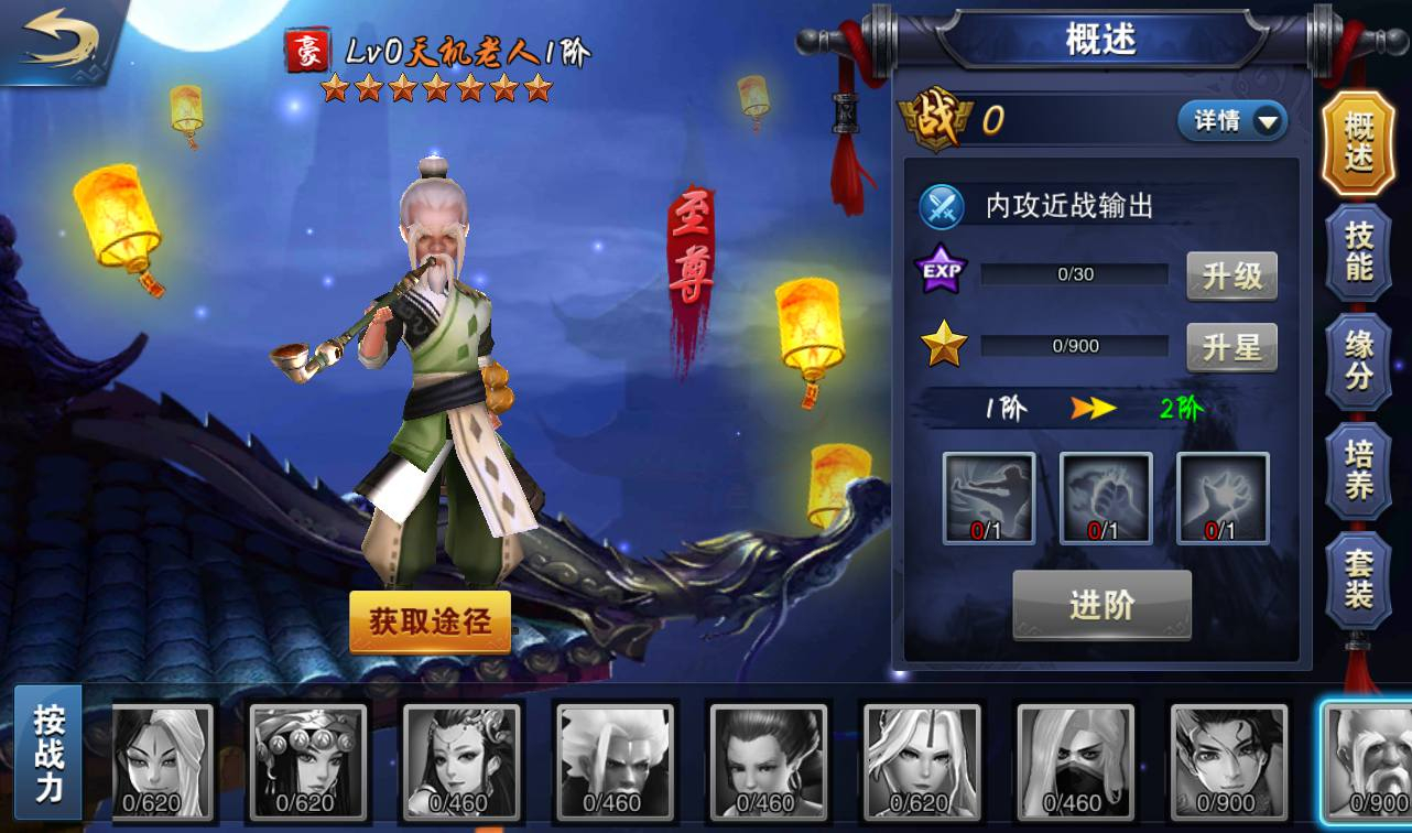 图片[14] - 【小李飞刀之飞刀无双】站长典藏修复版版东方玄幻3D动作武侠回合手游-2023年3月23日最新打包win服务端源码视频架设教程-完善GM后台工具！ - 狗凯之家免费源码网