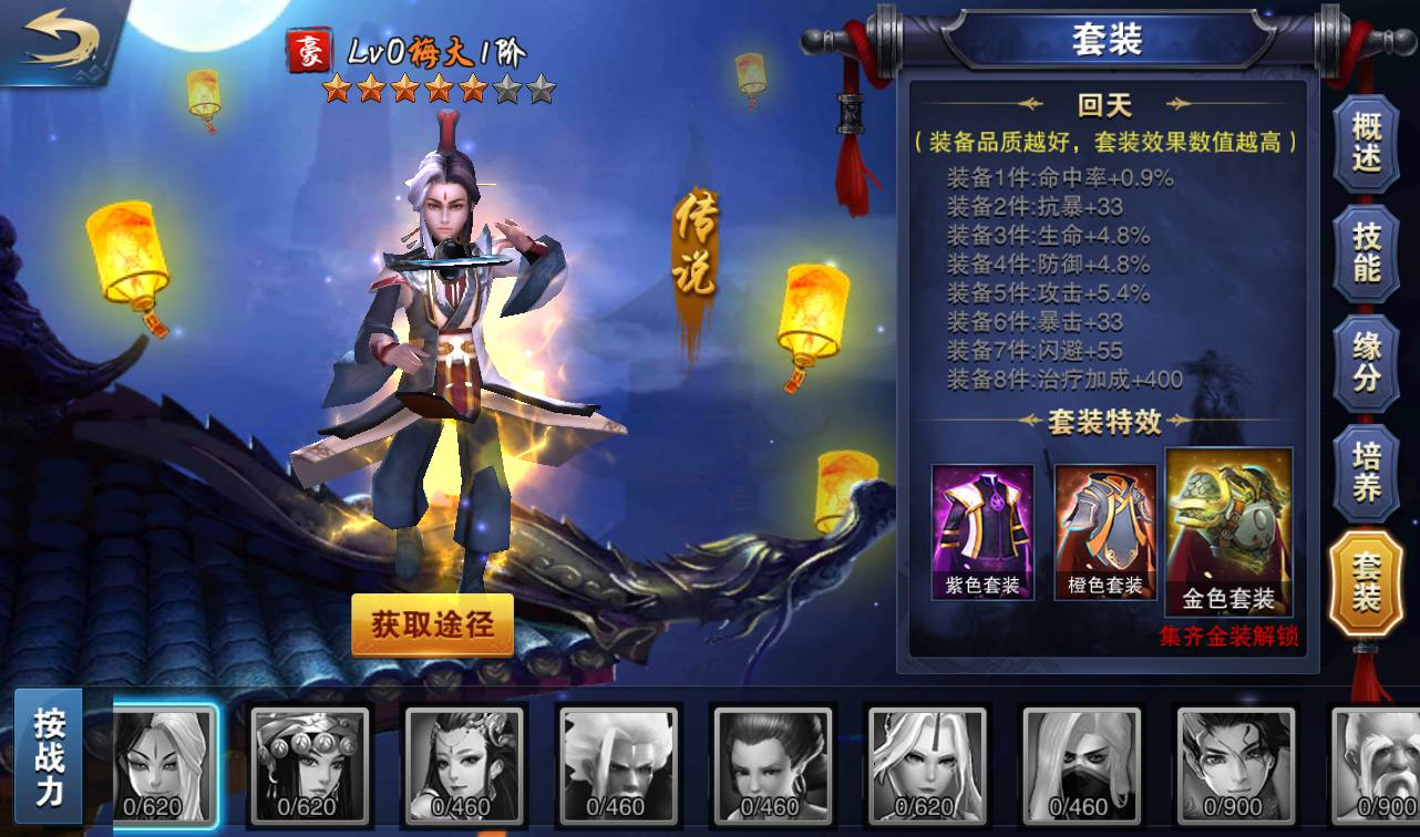 图片[17] - 【小李飞刀之飞刀无双】站长典藏修复版版东方玄幻3D动作武侠回合手游-2023年3月23日最新打包win服务端源码视频架设教程-完善GM后台工具！ - 狗凯之家免费源码网