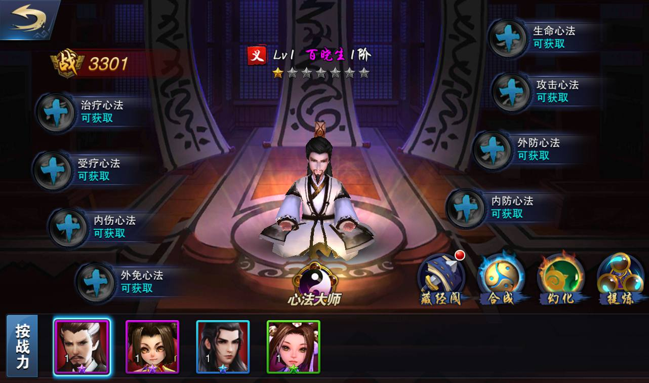 图片[18] - 【小李飞刀之飞刀无双】站长典藏修复版版东方玄幻3D动作武侠回合手游-2023年3月23日最新打包win服务端源码视频架设教程-完善GM后台工具！ - 狗凯之家免费源码网