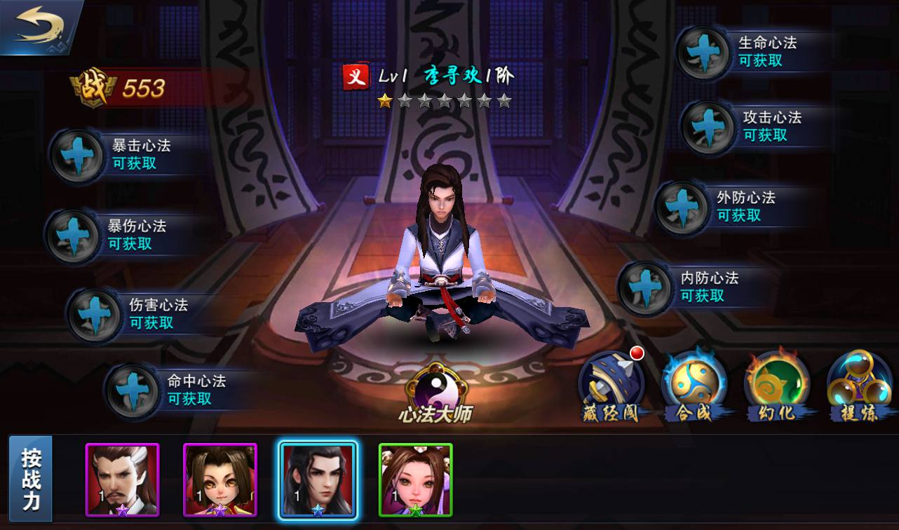 图片[19] - 【小李飞刀之飞刀无双】站长典藏修复版版东方玄幻3D动作武侠回合手游-2023年3月23日最新打包win服务端源码视频架设教程-完善GM后台工具！ - 狗凯之家免费源码网