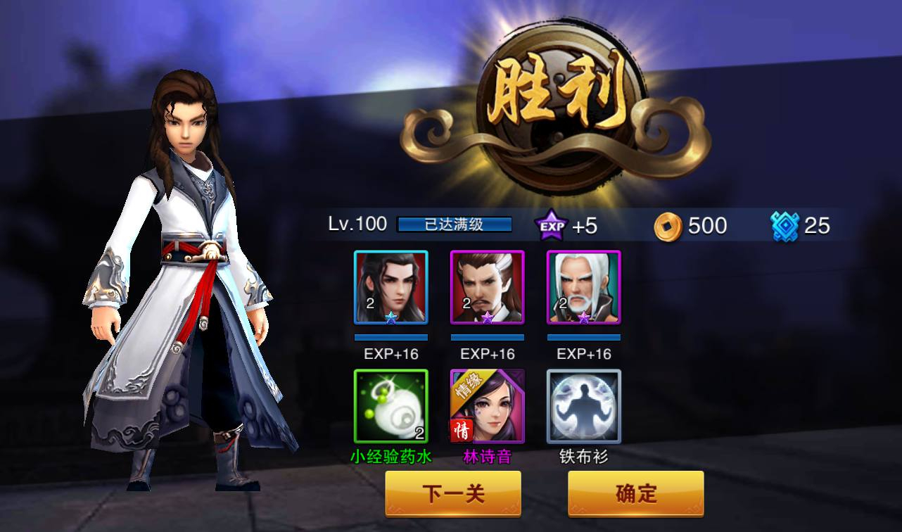 图片[25] - 【小李飞刀之飞刀无双】站长典藏修复版版东方玄幻3D动作武侠回合手游-2023年3月23日最新打包win服务端源码视频架设教程-完善GM后台工具！ - 狗凯之家免费源码网