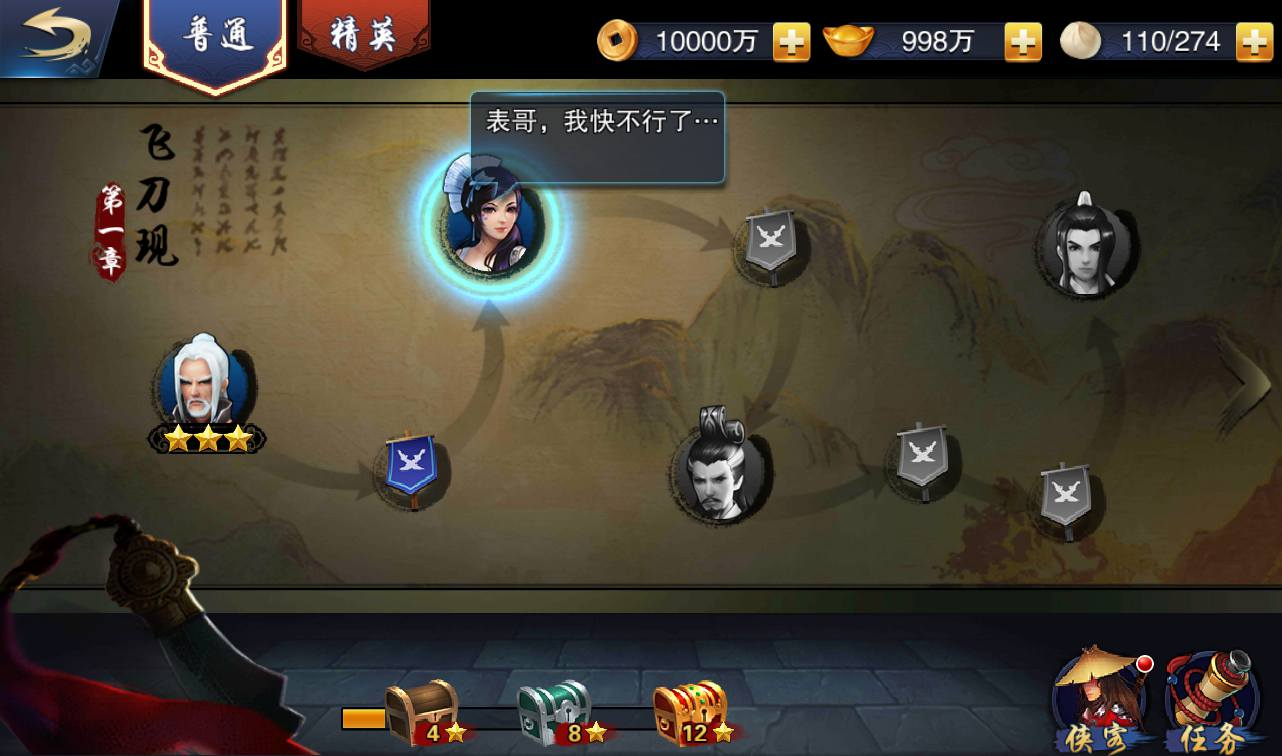 图片[26] - 【小李飞刀之飞刀无双】站长典藏修复版版东方玄幻3D动作武侠回合手游-2023年3月23日最新打包win服务端源码视频架设教程-完善GM后台工具！ - 狗凯之家免费源码网
