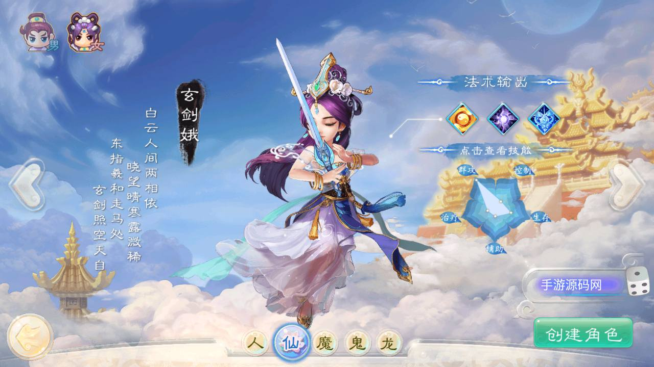 图片[5] - 【大话西游之岁月如歌】经典卡通剧情人物动作回合手游-最新打包Linux服务端源码视频架设教程-JAVA总后台-运营内置后台！ - 源码仓库