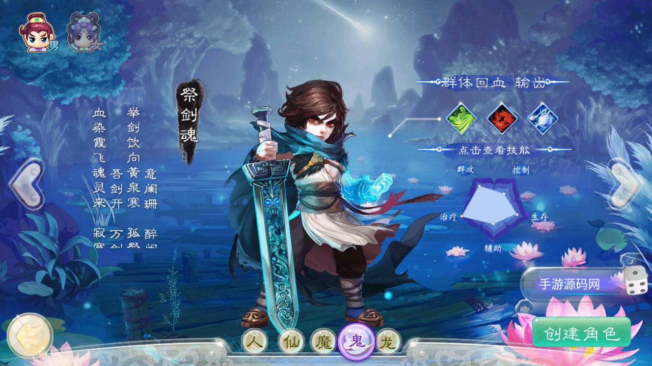 图片[6] - 【大话西游之岁月如歌】经典卡通剧情人物动作回合手游-最新打包Linux服务端源码视频架设教程-JAVA总后台-运营内置后台！ - 源码仓库