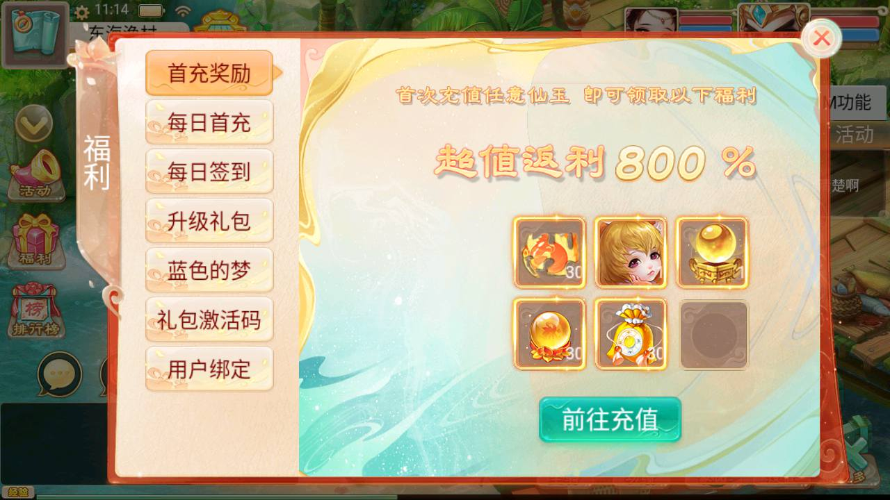 图片[12] - 【大话西游之岁月如歌】经典卡通剧情人物动作回合手游-最新打包Linux服务端源码视频架设教程-JAVA总后台-运营内置后台！ - 源码仓库