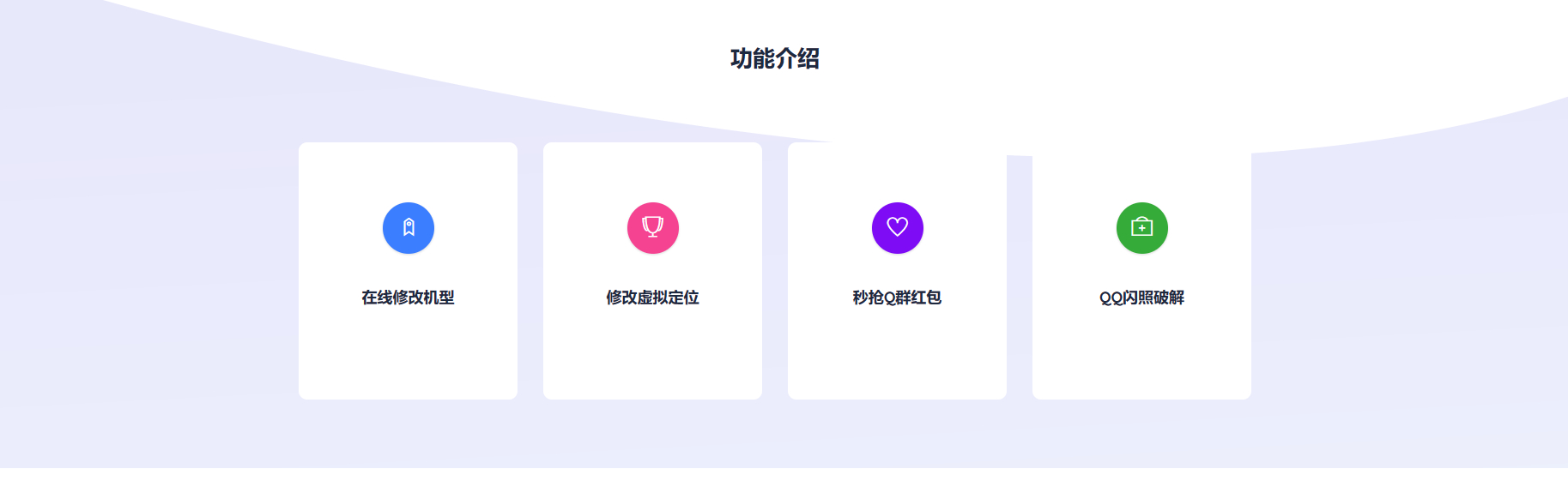 图片[2] - HTML实现PC和手机端自适应的APP下载官网源码 - 狗凯之家免费源码网