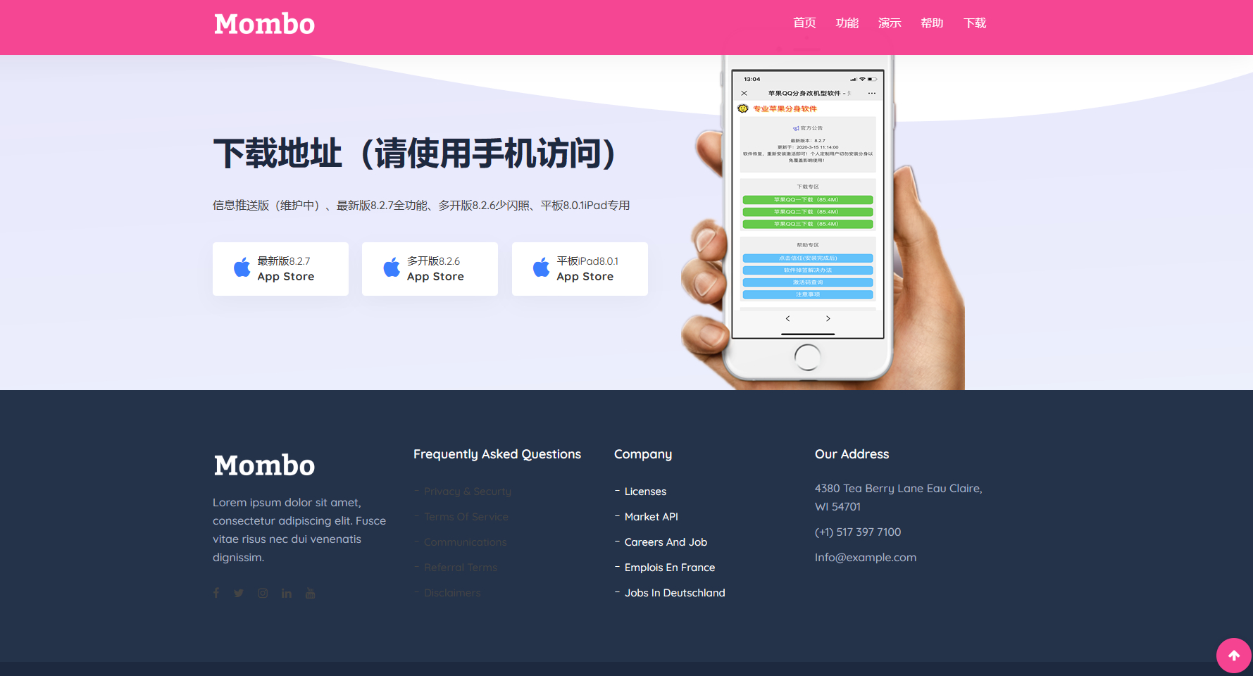 图片[4] - HTML实现PC和手机端自适应的APP下载官网源码 - 狗凯之家免费源码网