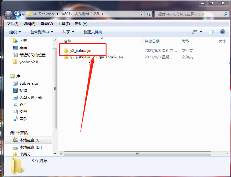 图片[2] - 九块九进群/付费进群程序源码+搭建教程 - 狗凯之家免费源码网