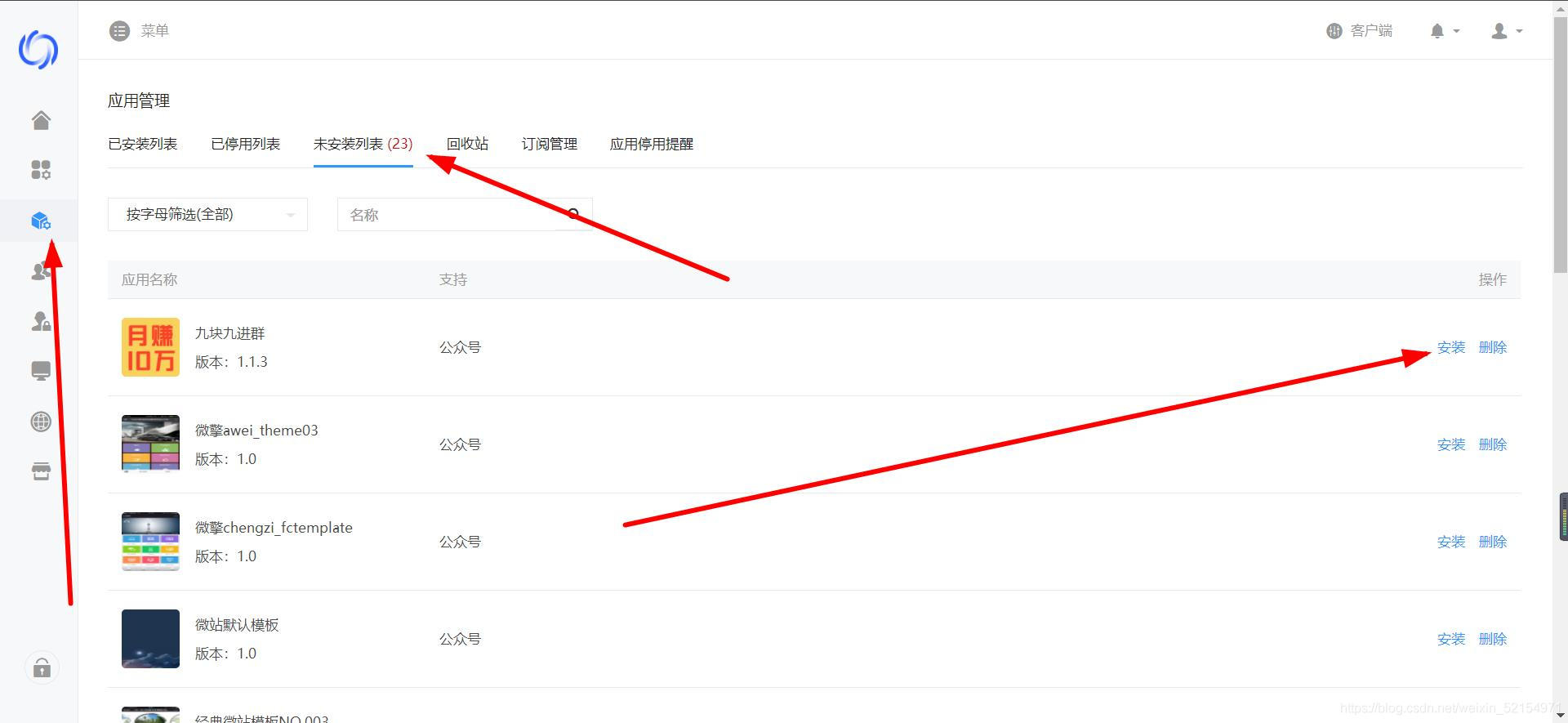 图片[3] - 九块九进群/付费进群程序源码+搭建教程 - 狗凯之家免费源码网