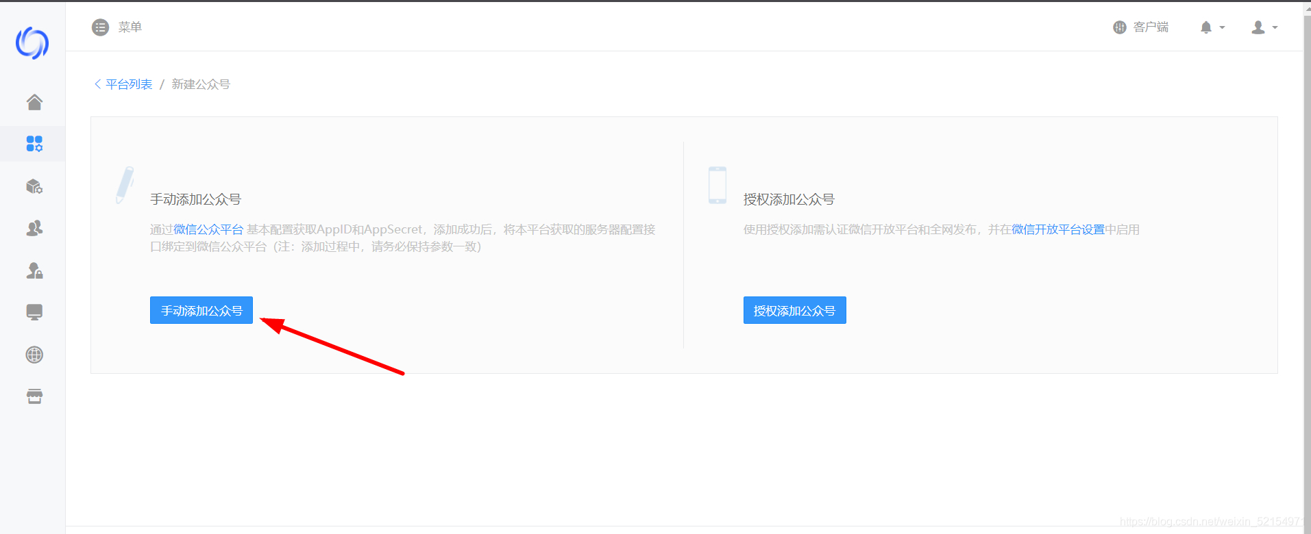 图片[7] - 九块九进群/付费进群程序源码+搭建教程 - 狗凯之家免费源码网