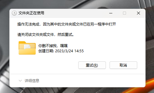 强制删除文件工具，简约拖拽版 - 狗凯之家免费源码网