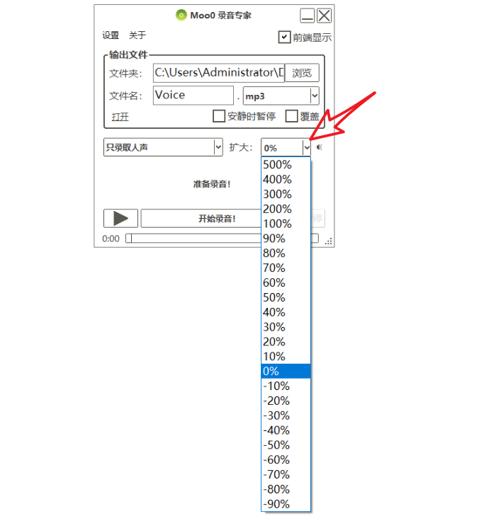 图片[3] - Moo0录音专家多语言版本，小巧实用 - 狗凯之家免费源码网