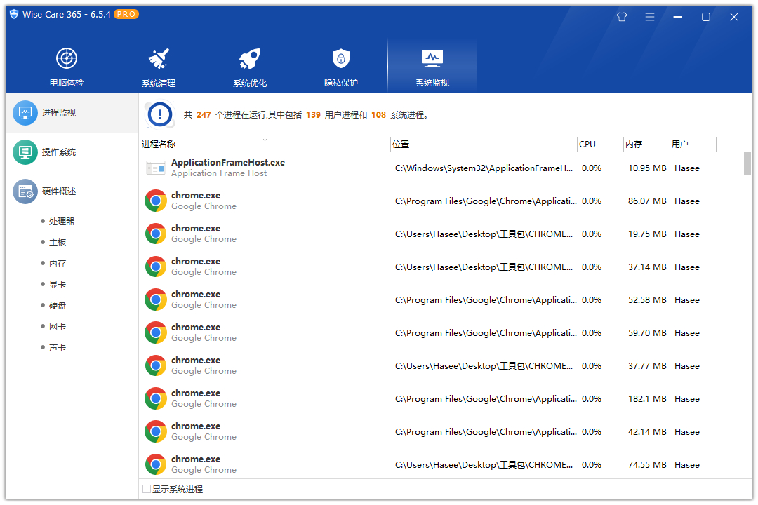 图片[5] - Wise_Care_365_PRO_v6_5_4_626_中文解锁版 - 狗凯之家免费源码网