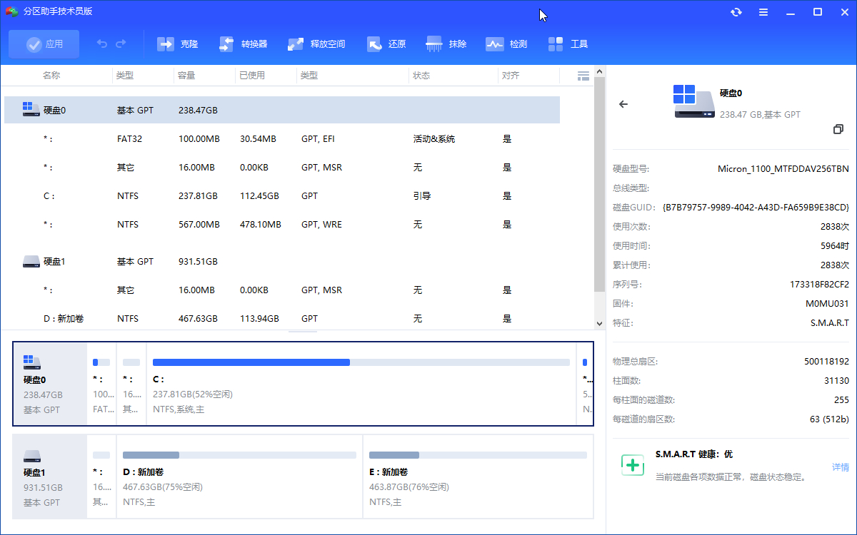 图片[2] - 傲梅分区助手 #PAssist-Tech-v10.0.0-CN-Lite - 狗凯之家免费源码网