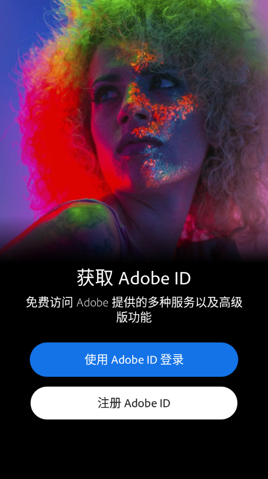 图片[2] - 【手机PS高级版】Photoshop Express高级版 - 狗凯之家免费源码网