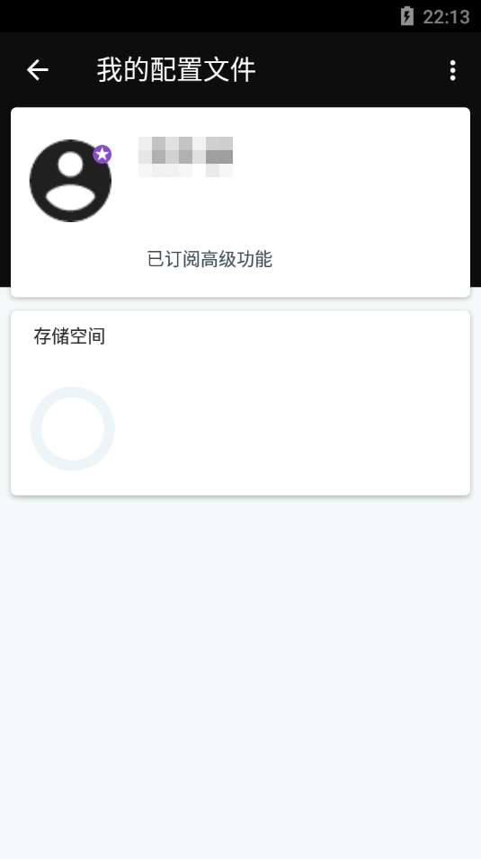 图片[3] - 【手机PS高级版】Photoshop Express高级版 - 狗凯之家免费源码网
