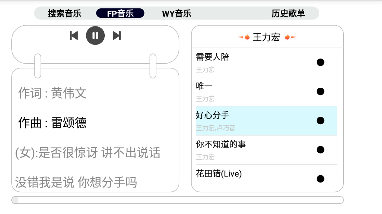 图片[2] - 简音TV v1.1无广告版 - 狗凯之家免费源码网