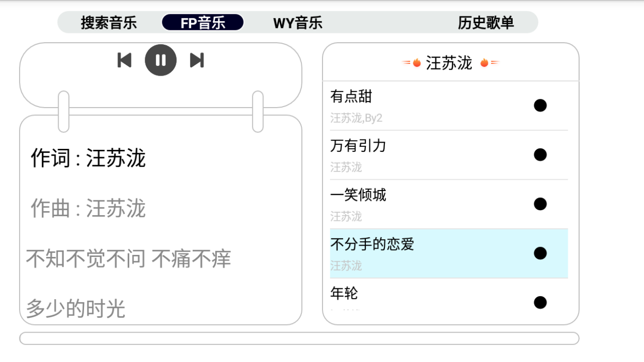 图片[3] - 简音TV v1.1无广告版 - 狗凯之家免费源码网