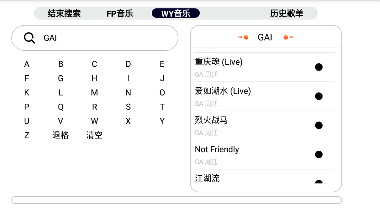 图片[4] - 简音TV v1.1无广告版 - 狗凯之家免费源码网
